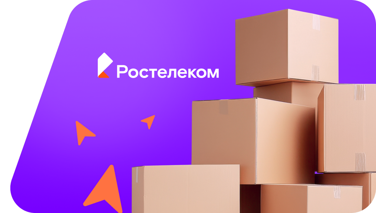 Переезд в новую квартирув село Камыши (Алтайский край)